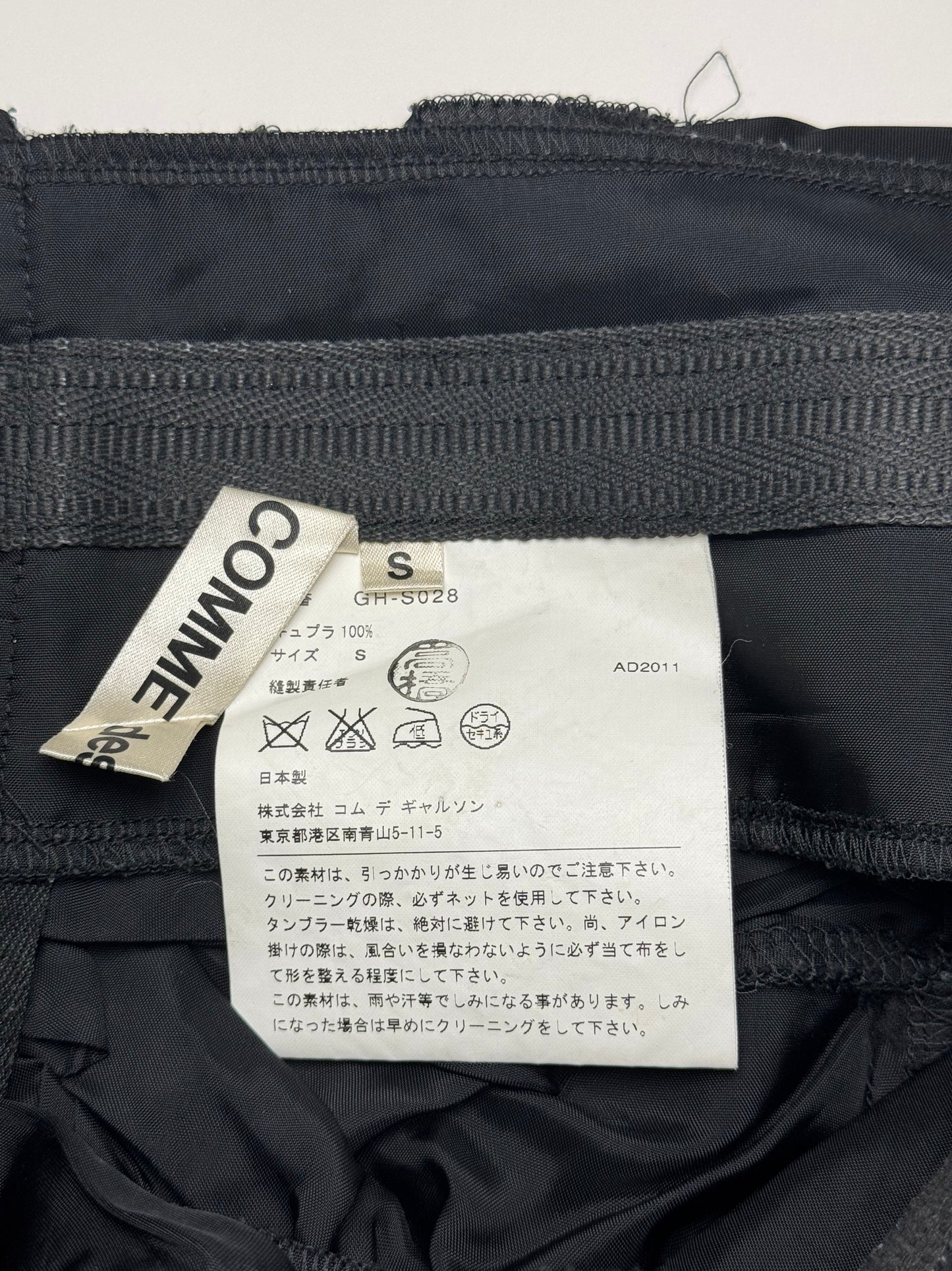 Comme Des Garçons Ruched Skirt
